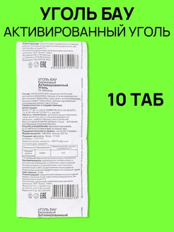 Отзыв на 