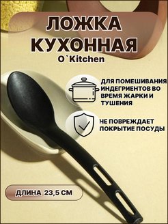 Отзыв на 