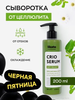 Отзыв на 