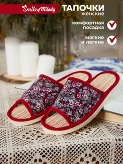 Отзыв на 