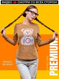 Отзыв на 