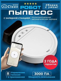 Отзыв на 