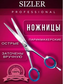 Отзыв на 