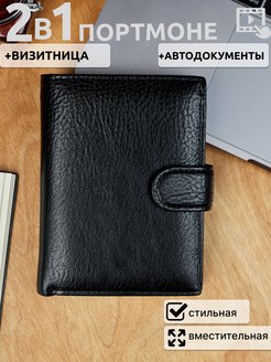Отзыв на 