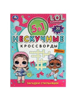 Отзыв на 