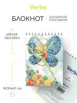 Скидка на Блокнот Художественная гимнастика Фея А6, 40 листов