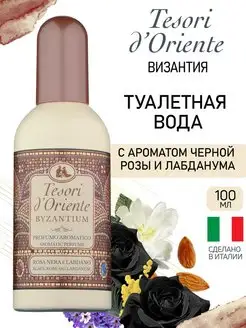 Отзыв на 