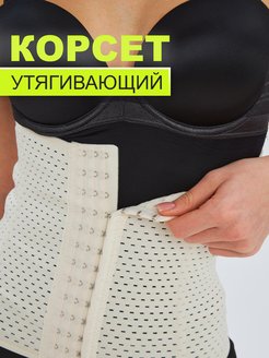 Отзыв на 