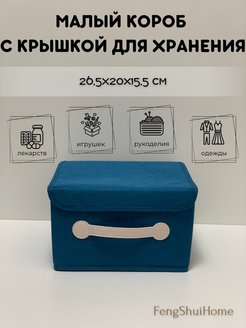 Отзыв на 