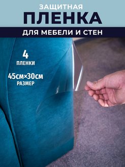 Отзыв на 
