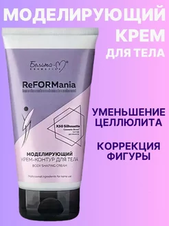 Отзыв на 