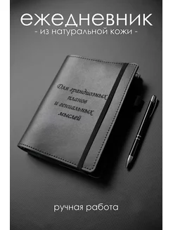 Отзыв на 