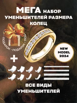 Отзыв на 