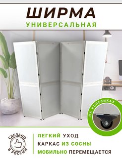 Отзыв на 
