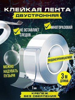 Отзыв на 