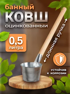 Отзыв на 
