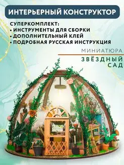 Отзыв на 