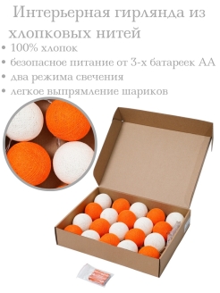 Отзыв на 