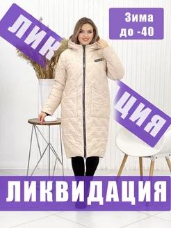Отзыв на 