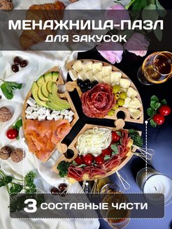 Отзыв на 