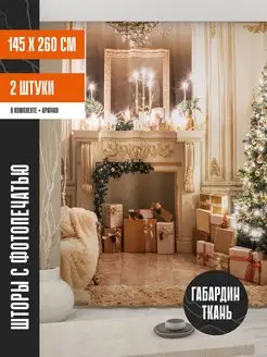 Распродажа .