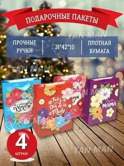 Распродажа 