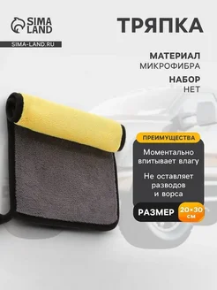 Распродажа 