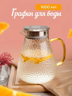 Отзыв на 
