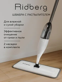 Распродажа 