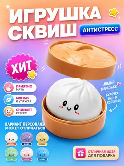 Распродажа 