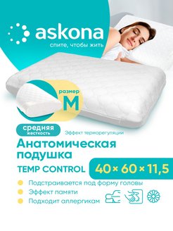Отзыв на 