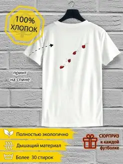Отзыв на 