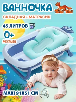 Распродажа .