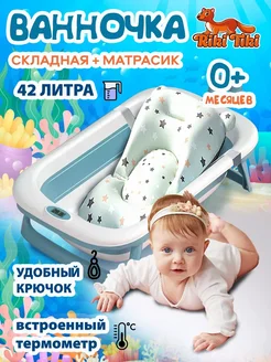 Распродажа .