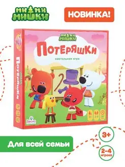 Распродажа .