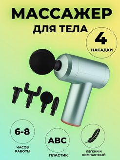 Отзыв на 