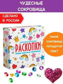 Отзыв на 