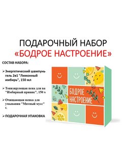 Распродажа .