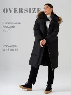 Отзыв на 