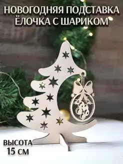 Отзыв на 