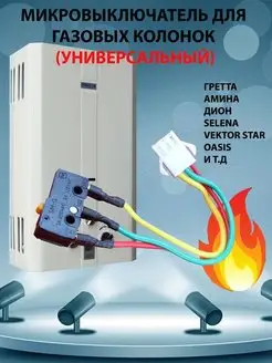 Отзыв на 