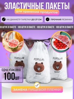 Отзыв на 