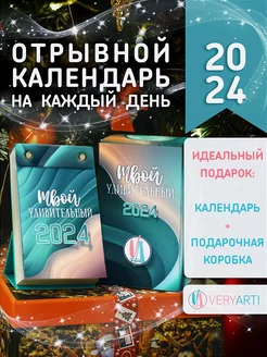 Отзыв на 