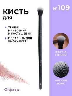 Отзыв на 