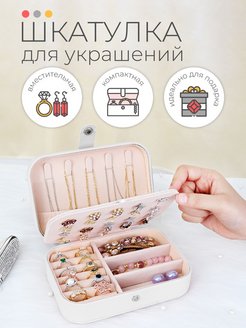 Отзыв на 