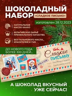Отзыв на 