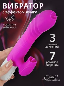 Отзыв на 