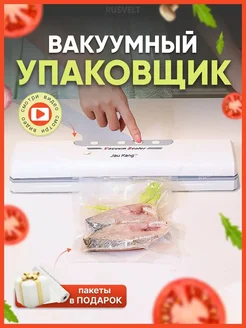 Отзыв на 