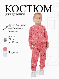 Распродажа 