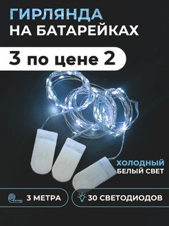 Отзыв на 